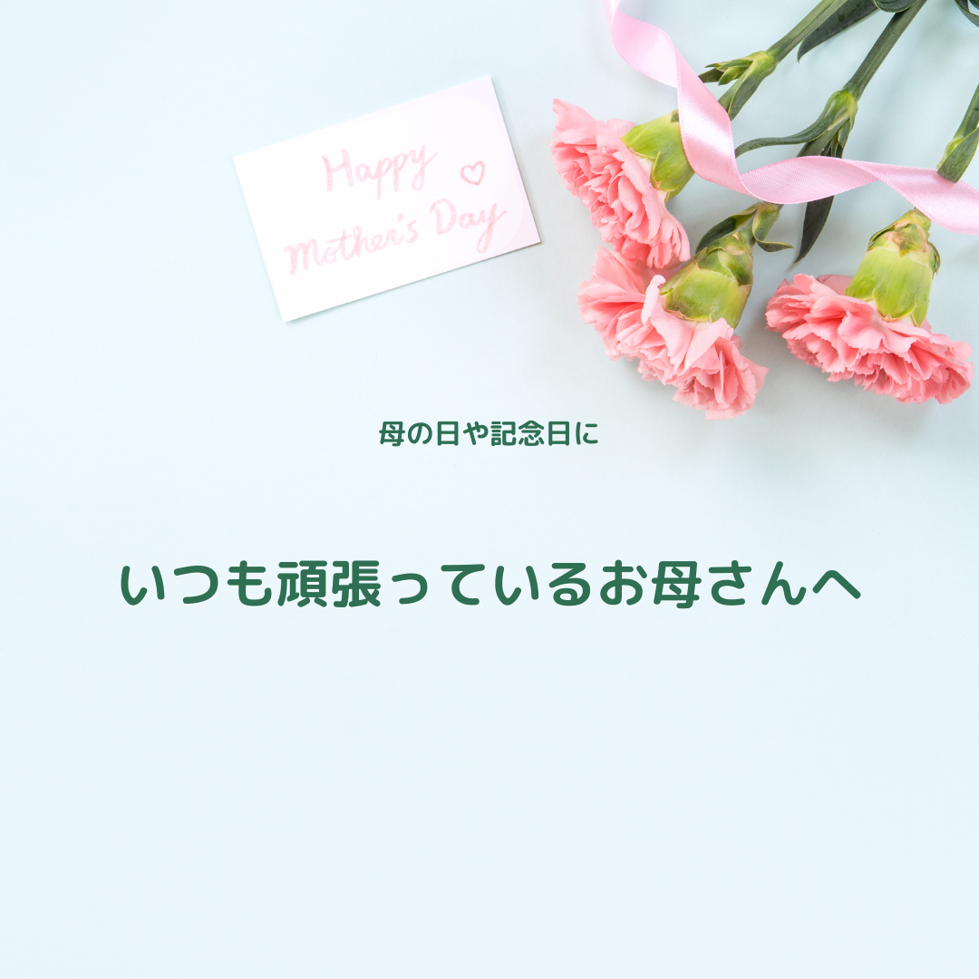 花笑み eギフトカード 4枚目