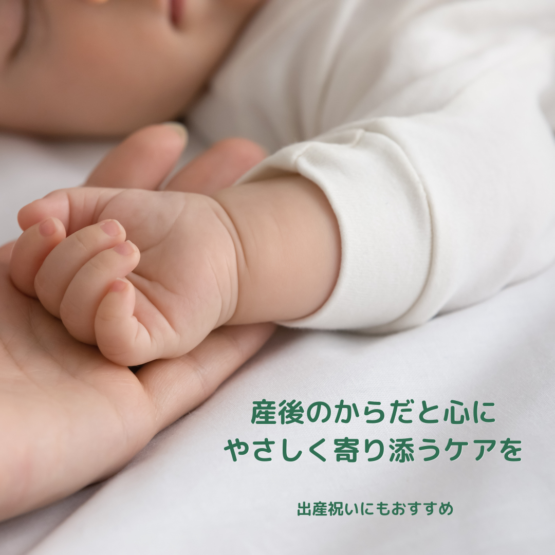 花笑み eギフトカード 5枚目