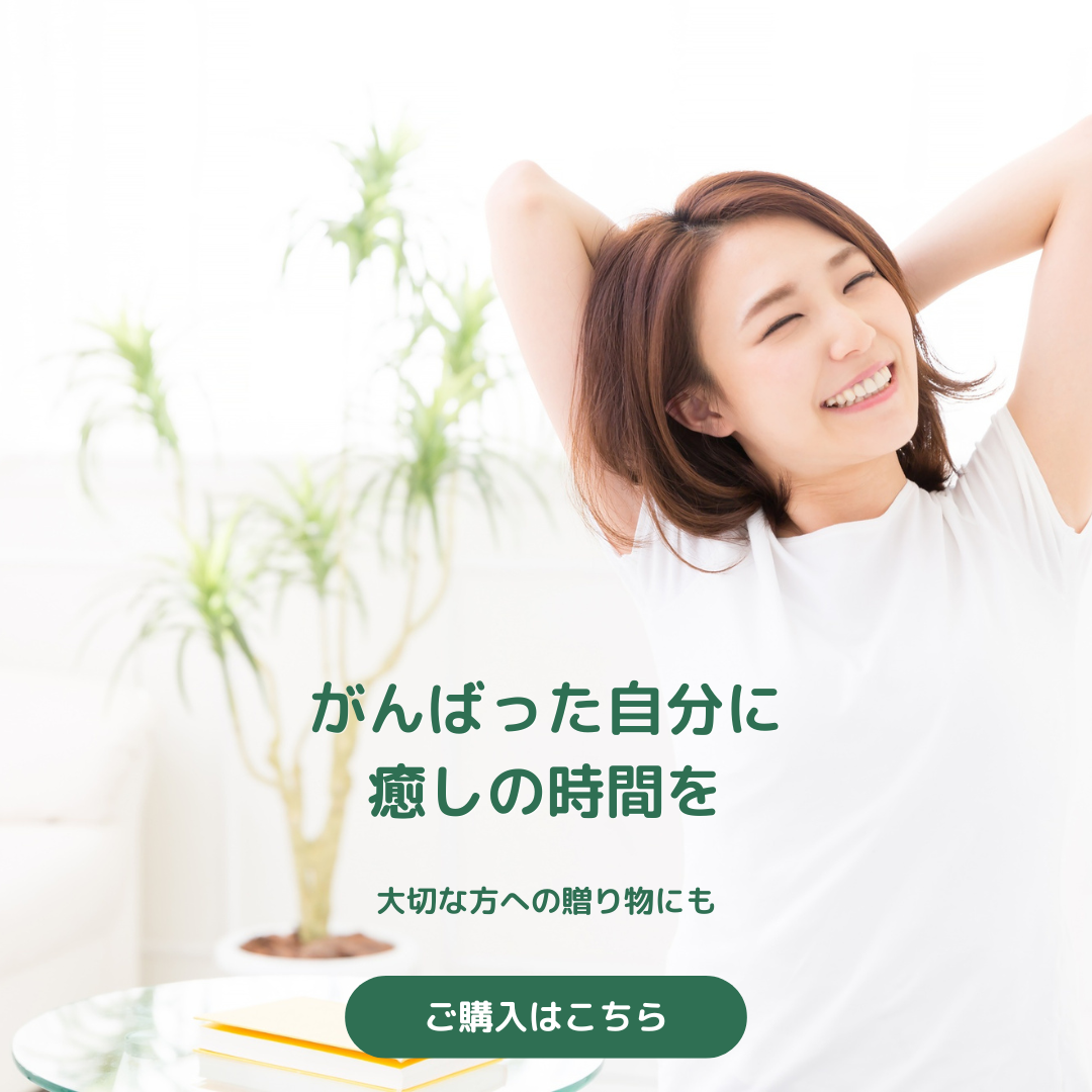 花笑み eギフトカード 6枚目