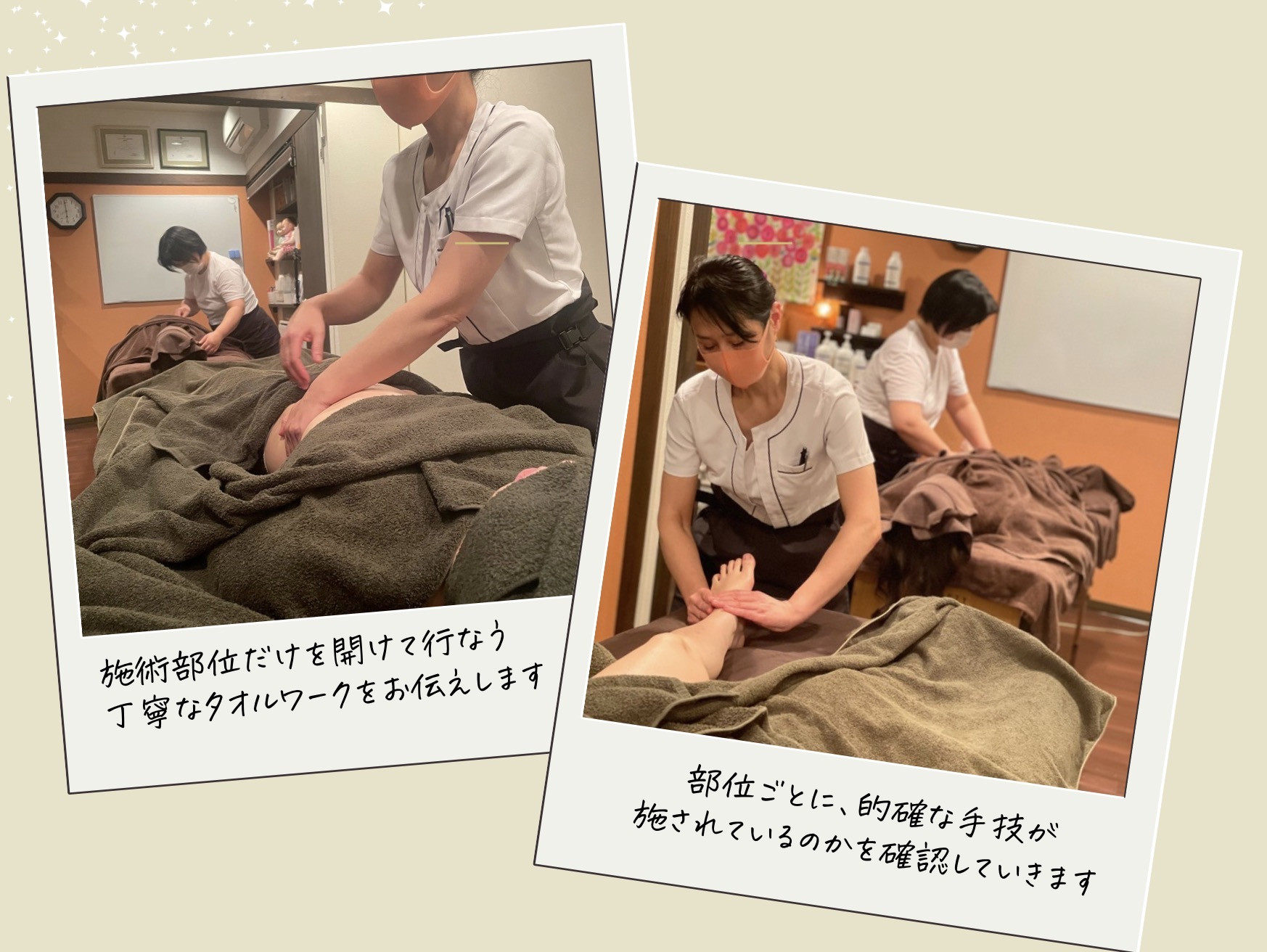 アロマを深く学ぶ講座