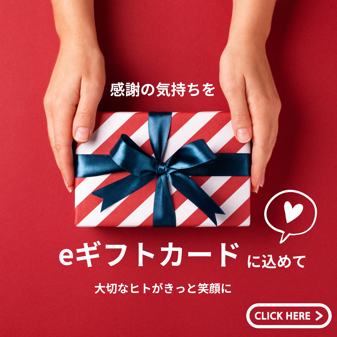 花笑み eギフトカード