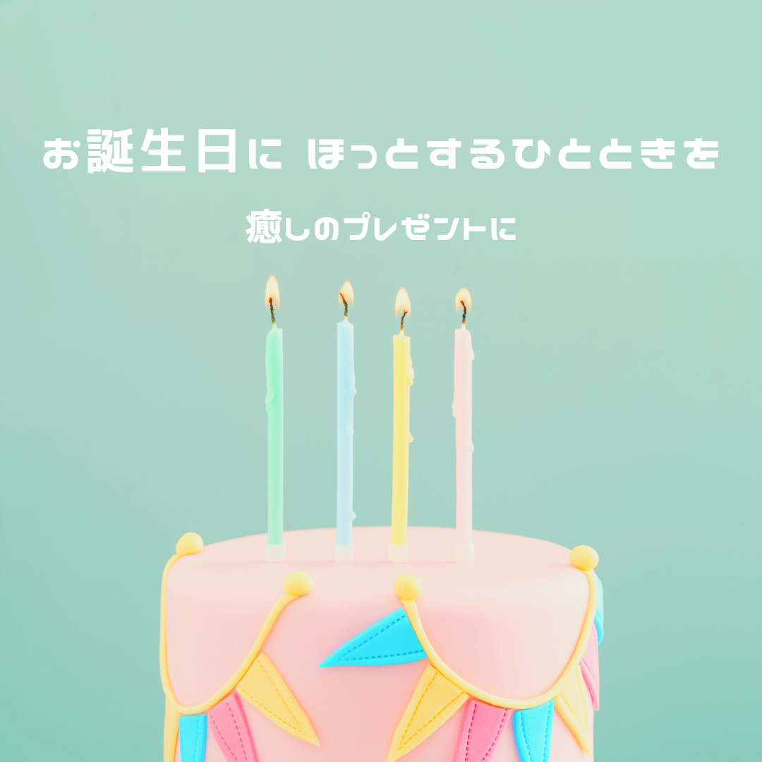 花笑み eギフトカード 3枚目