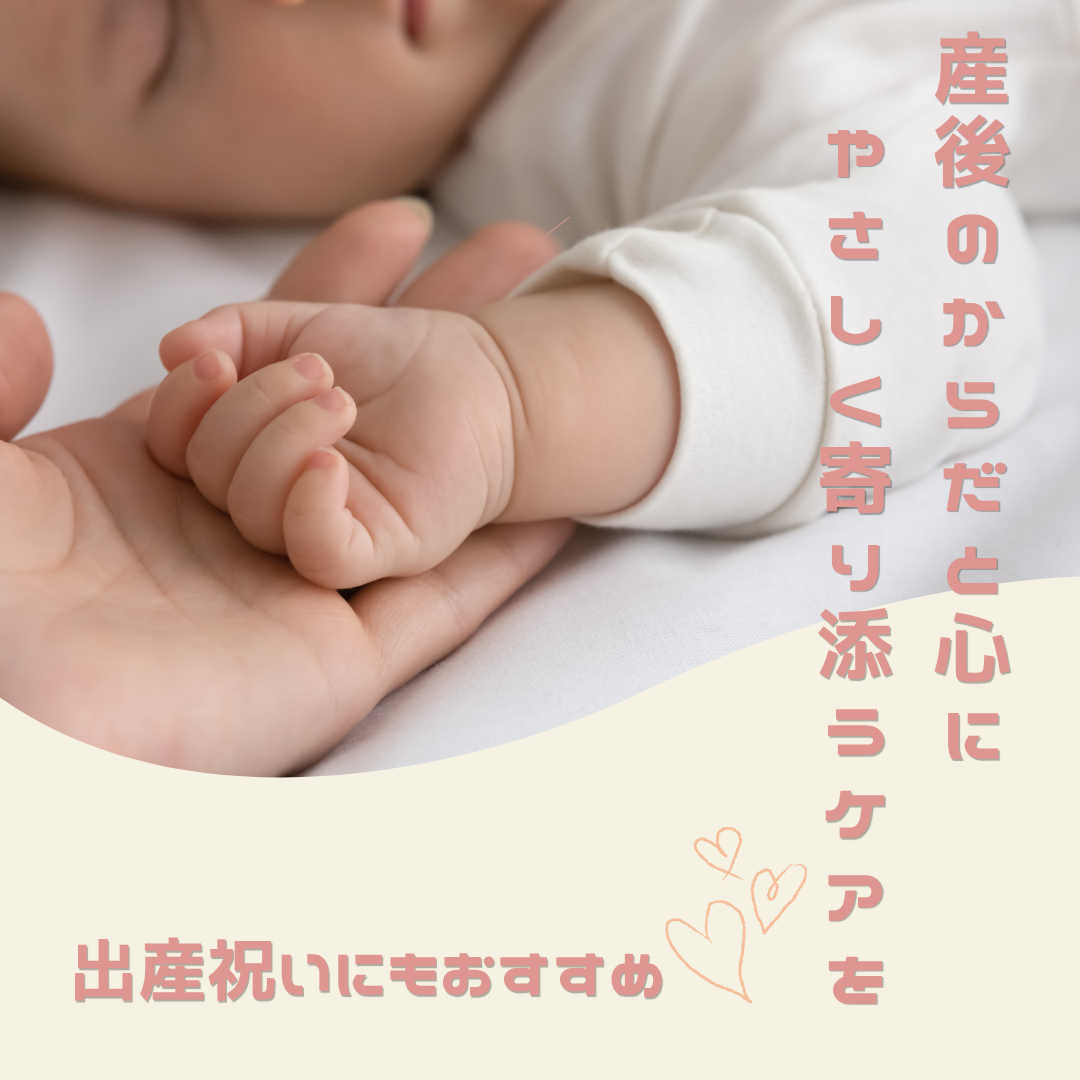 花笑み eギフトカード 5枚目