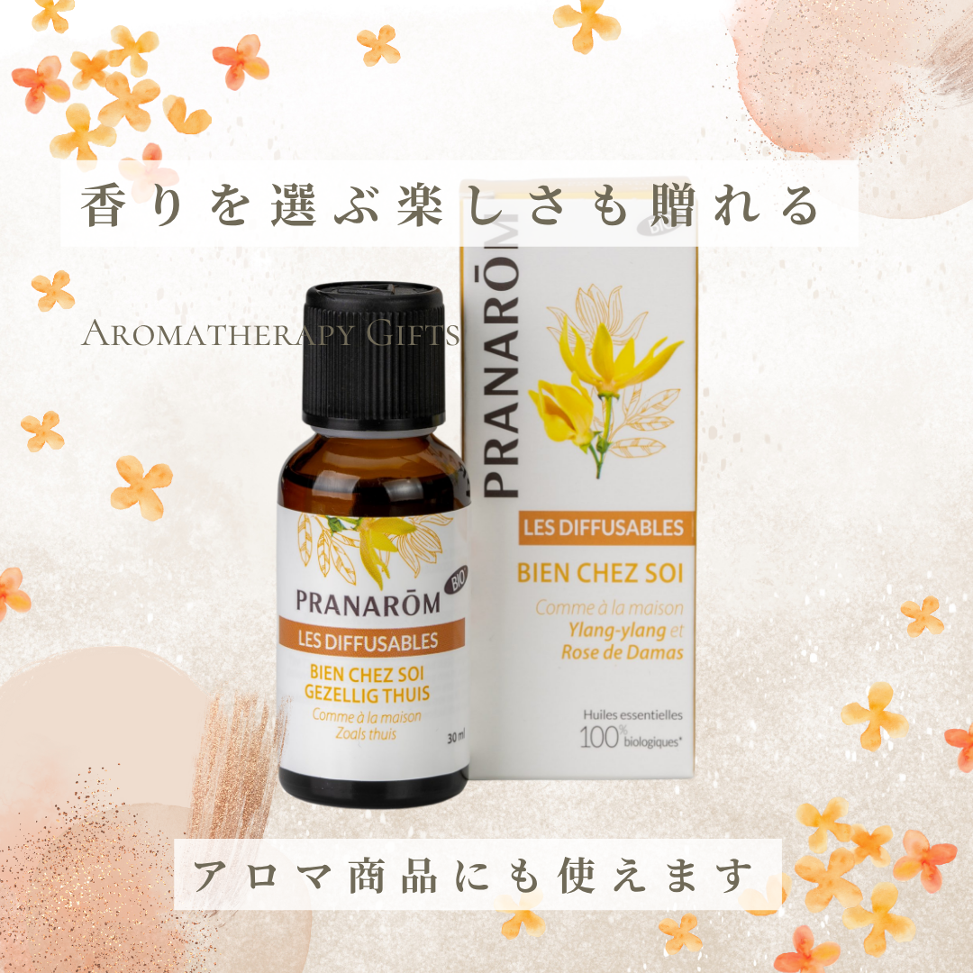 花笑み eギフトカード 6枚目