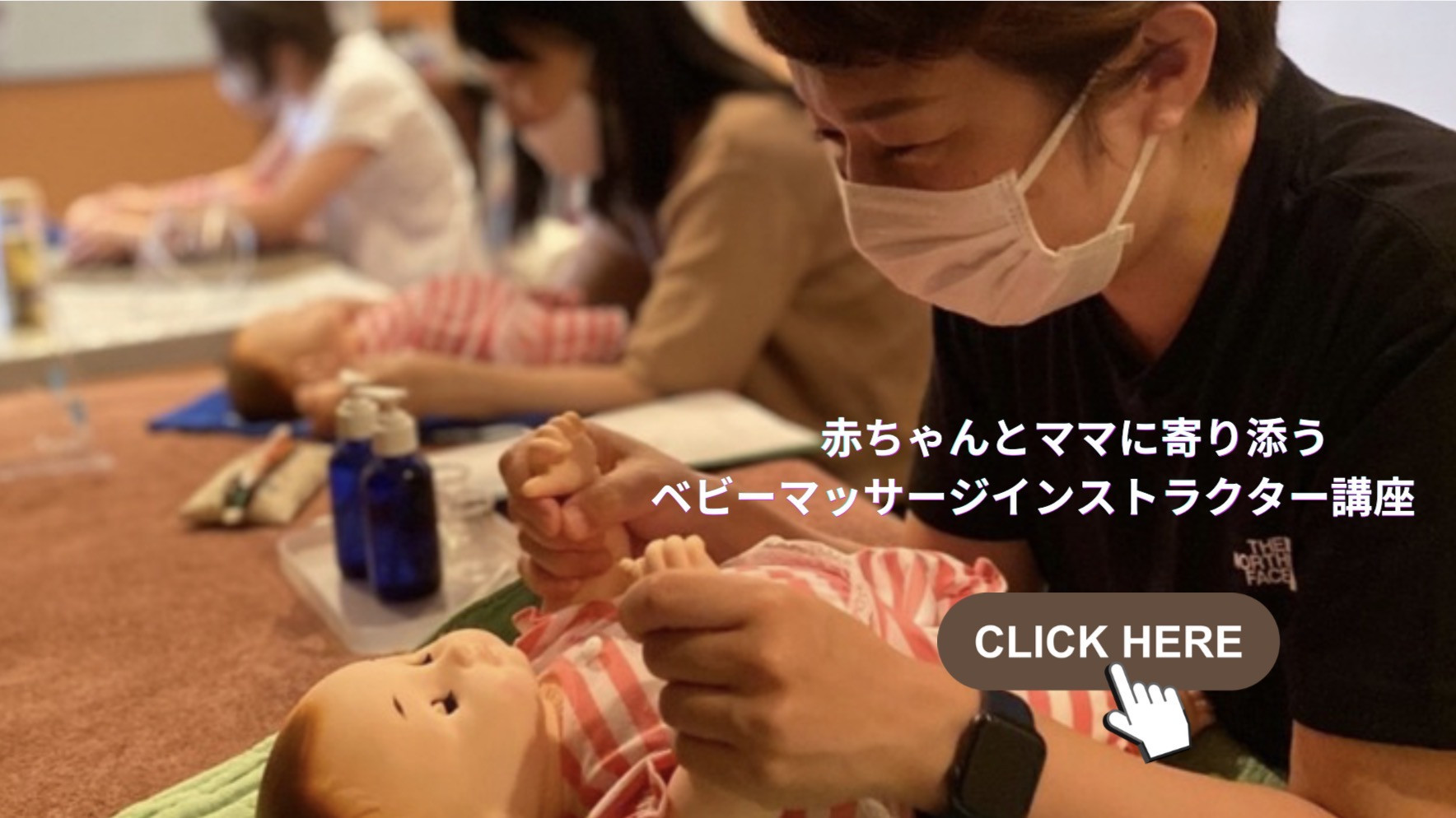 ピーターウォーカー公認インストラクターが担当します