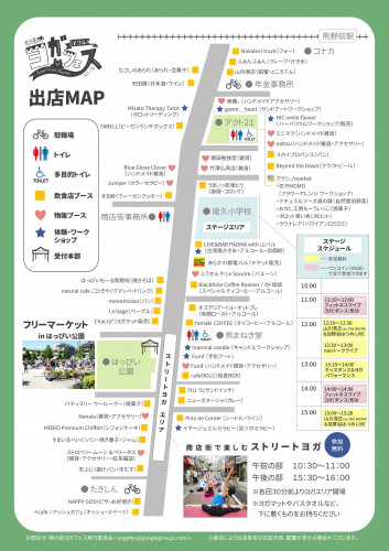 チラシura_map.JPG
