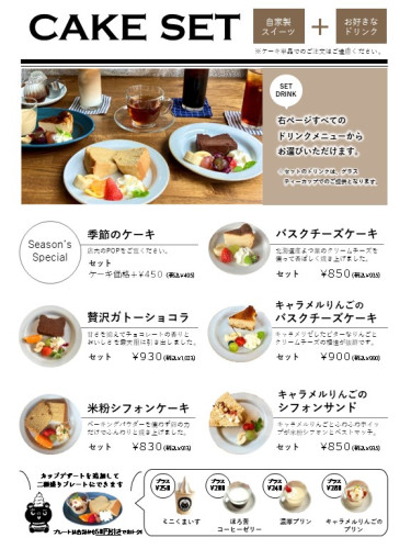 スライド6.JPG