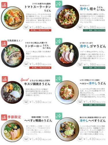 日替わりメニュー集合.jpg