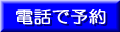 tel.png