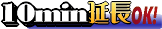 encho.png