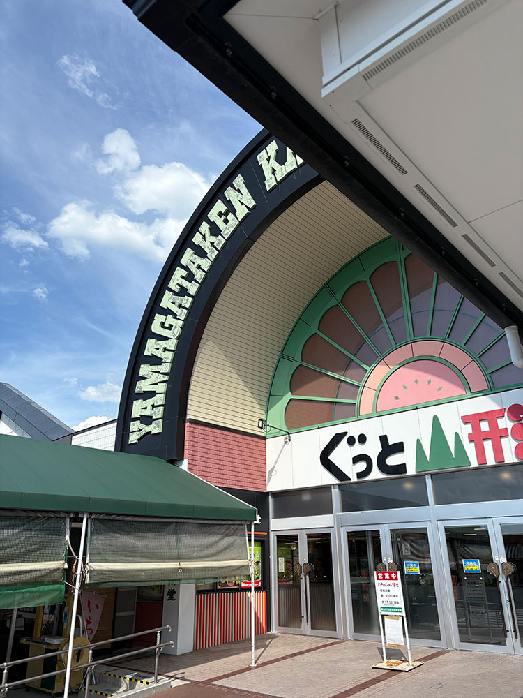 ぐっと山形催事場で出店 ー 2025年8月5日