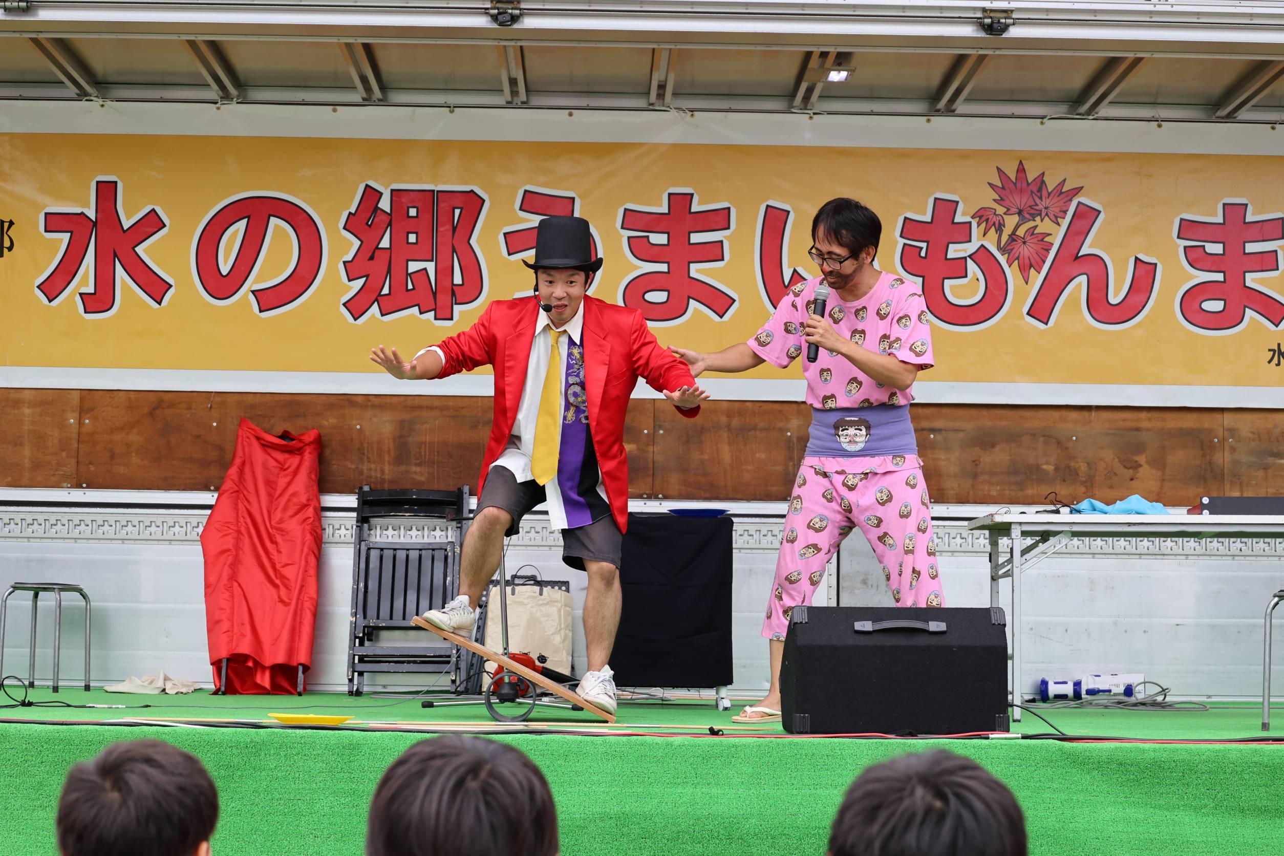 【福島県】只見町「水の郷うまいもんまつり」にてお笑いマジックショー〈写真〉