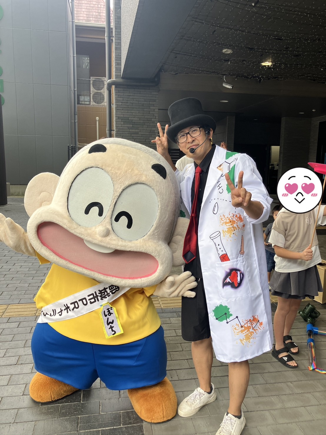 【宮崎】都城市環境まつりにてサイエンスマジックショー〈写真〉