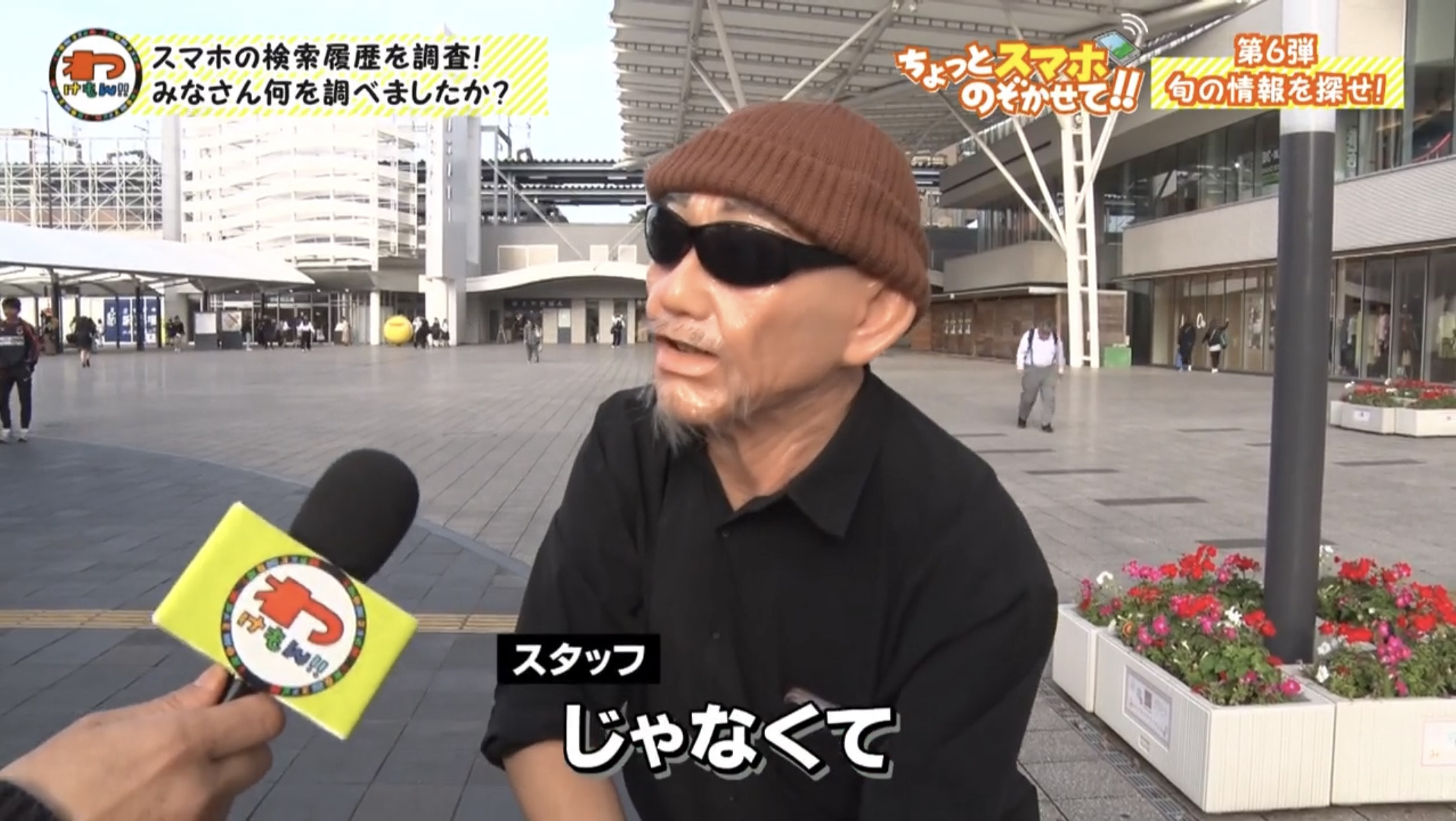 【テレビ】MRT宮崎放送の「わけもん」で取材していただきました。