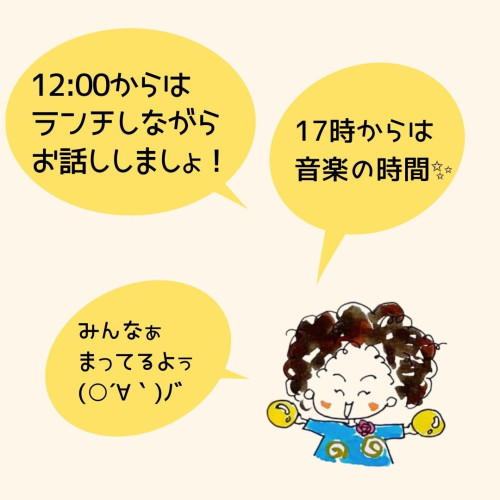 cafe tone 案内（正方形）) (2).jpg