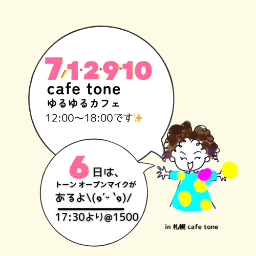 1のコピー3.png