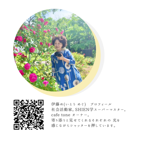 2のコピー3.png