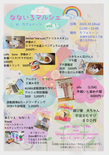 0de73535-8bd9-45a9-a0ca-baa625c08fd4.jpeg