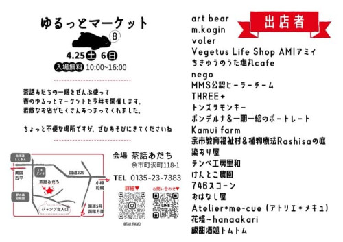 649636086_2141460130030367_4112829234680733697_n (1).jpg