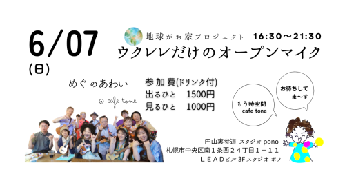 白　シンプル　オンラインイベント　Facebook広告 (19).png