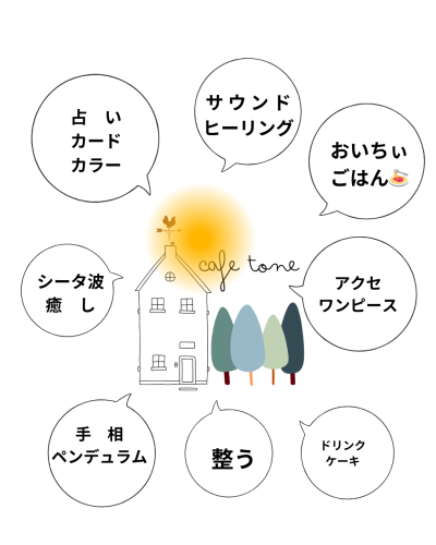 マルシェ　チラシ (Instagramの投稿（45）) (14).png