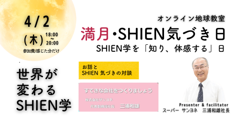 地球教室 (9).png