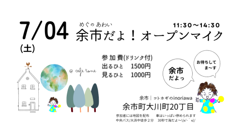 白 シンプル オンラインイベント Facebook広告 (18).png