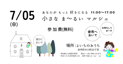 9のコピー.png