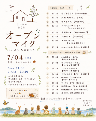 ChatGPT Image 2026年6月16日 12_36_14.png
