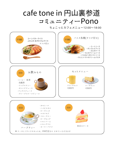 よいちのおうちカレンダー (3).png