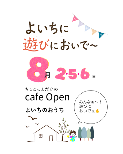 よいちのおうちメニュー🍝 (1).png