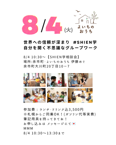 4のコピー2.png