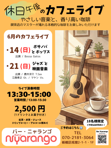 段落テキスト.png