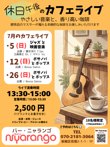 段落テキスト.png
