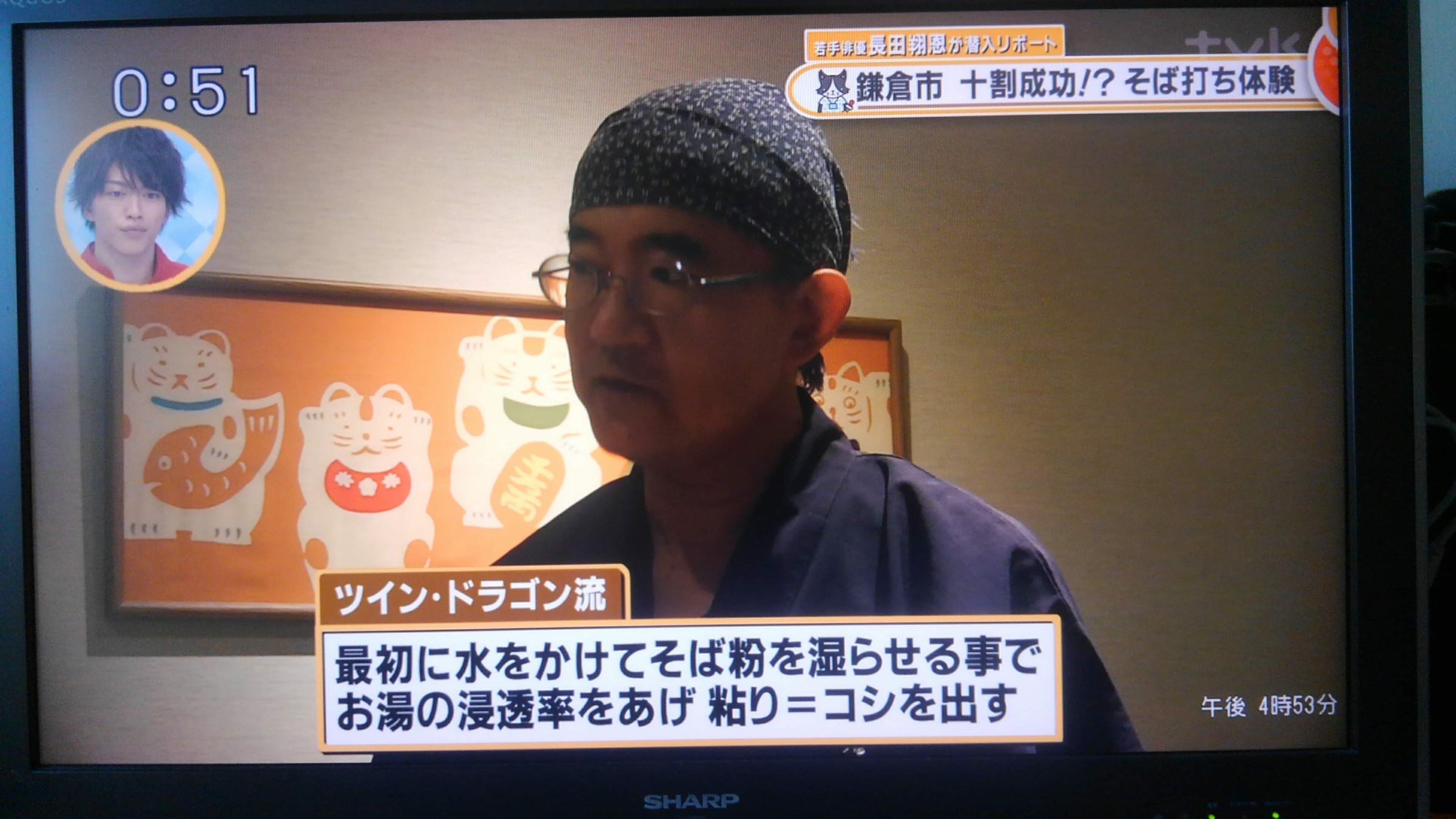 独自の十割そば打ち法「ツイン・ドラゴン流」で誰でも美味しい十割そばが打てます