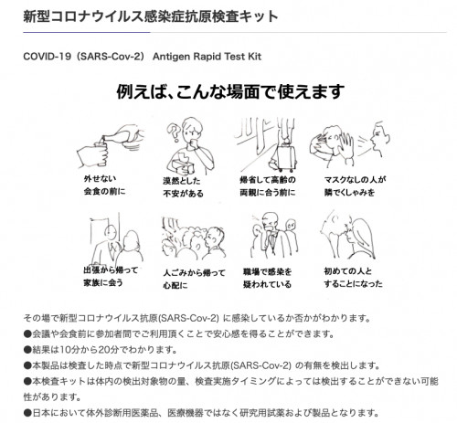 スクリーンショット 2021-05-15 13.19.43.png