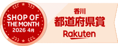 202604_kagawa_Y4tmhEahmk.gif