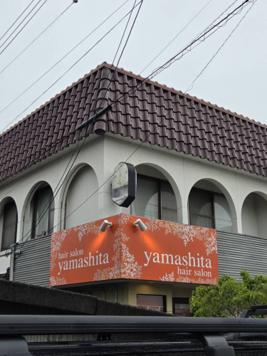 美容院看板
