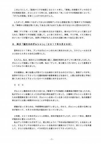 page005.png