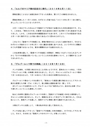 page004.png