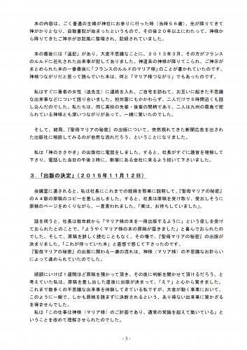 page003.png