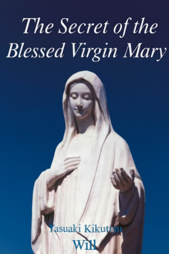 ◎写真：&ldquo;The Secret of the Blessed Virgin Mary&rdquo;：表紙：（2025.12.18) 555.jpg
