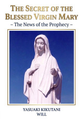 ◎◎◎◎◎写真：The Secret of the Blessed Virgin Mary：From Fatima to Medjugorje：（(The News of the Prophecy）：３：Good：（2026.08.21）.jpg