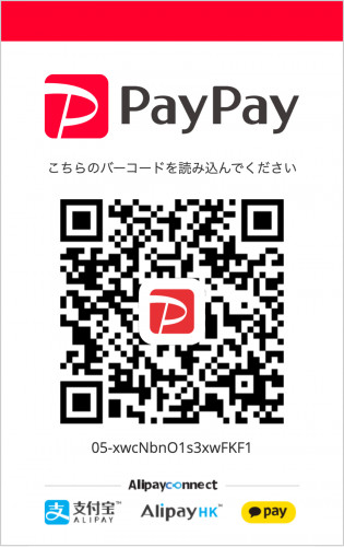 PayPay.png