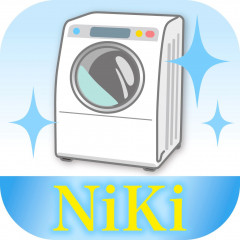 洗濯機が臭い。洗濯物が臭い。
赤ちゃんの肌着は、奇麗な洗濯機で。
ドラム式洗濯機分解クリーニング:大阪・関西の〈洗濯機徹底分解洗浄クリーニング〉は《テクニウオッシュ  ニキ》におまかせ下さい