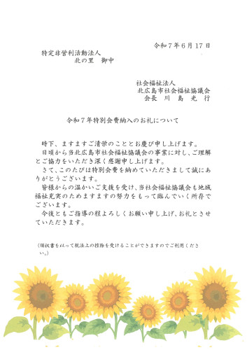 タイトルなし.jpg
