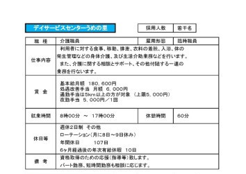 260506214832-69fb38a0b7c20_l 9月.jpg