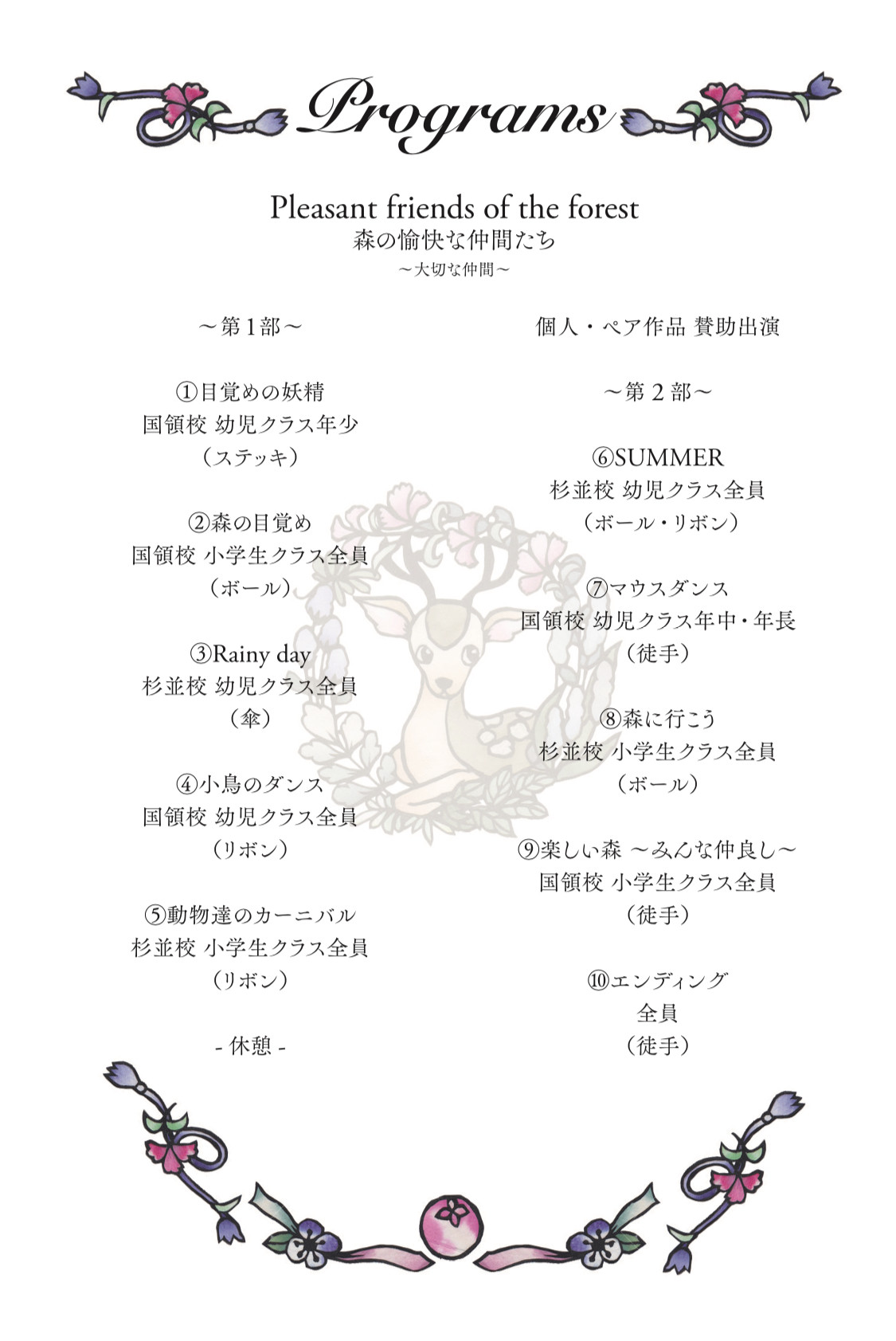 532FABEB-0CBD-478C-8689-A6B1257CC1E9.jpeg