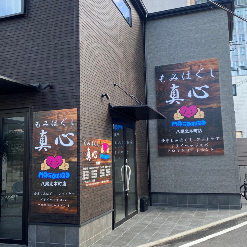 北本町外観.jpg