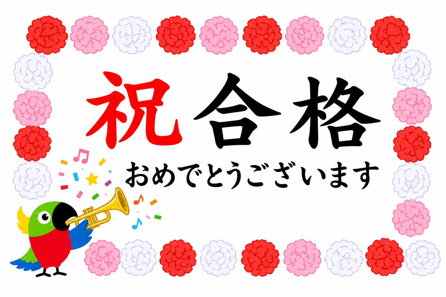 英検結果　2026年度第一回